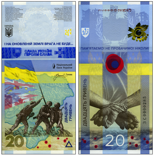 We Will Not Forget! We Will Not&nbsp;Forgive!